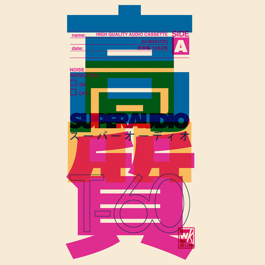 Superaudio High Quality T-60 T-Shirt