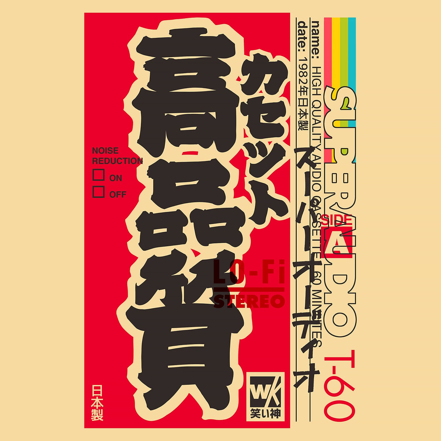 Superaudio HQ Sweatshirt