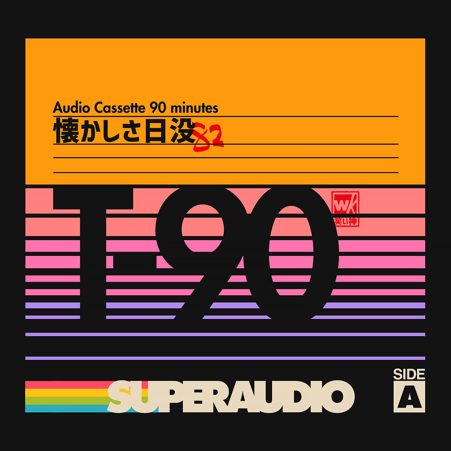 Superaudio T-90 Hoodie